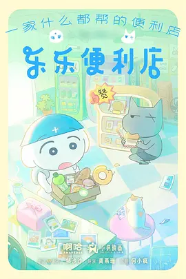 霓虹机甲
