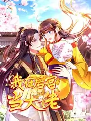 大排档开饭啦